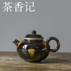 茶香记 玳瑁釉小瓷壶黑釉瓷110ml如流云似焰火古典景德镇陶瓷茶壶 商品缩略图0
