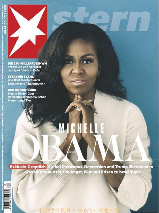 Der Stern - 2022.11.17 商品图0
