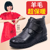 冬季妈妈棉鞋加绒保暖皮靴软底平底皮鞋大码TXXC-1815 商品缩略图0