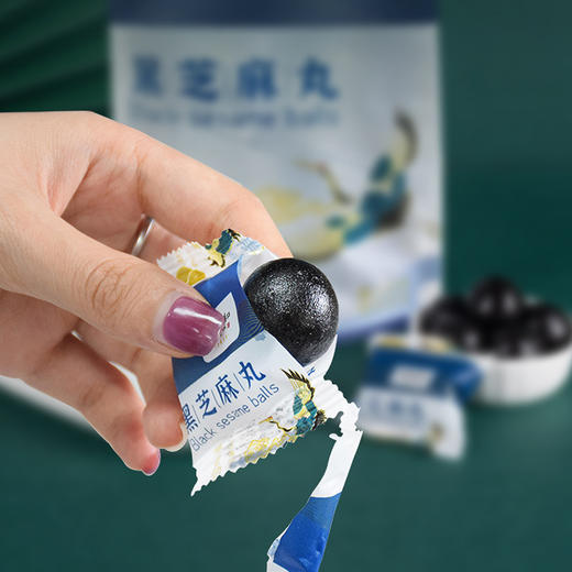 【分销】张太和黑芝麻丸  九蒸九晒 以黑养黑  给你的生活加点“料” 商品图0