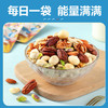 良品铺子 7款纯坚果每日坚果 坚果炒货干果休闲零食零食大礼包开心果夏果腰果核桃小吃送礼礼盒装30袋750g 商品缩略图4