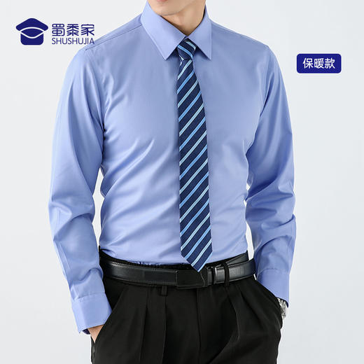 【蜀黍蓝】棉质通勤衬衫（DP免烫）男女款加厚外套免烫保暖衬衫 商品图7
