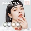 「上海保税仓发货」BARRIEYES 美瞳日抛 30片装【紫盒14.5mm】 商品缩略图0