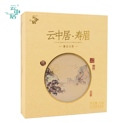 云中居 藏 紧压白茶饼二号350g 商品图1