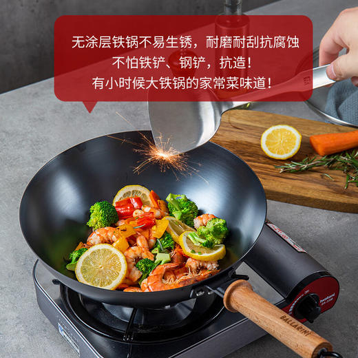 75003-107-922  巴拉利尼图拉斯系列中式铁炒锅30cm 商品图6