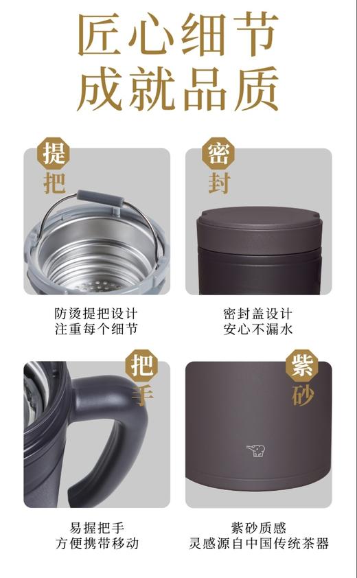 【6F】象印便携304不锈钢保温杯KAE48 商品图4