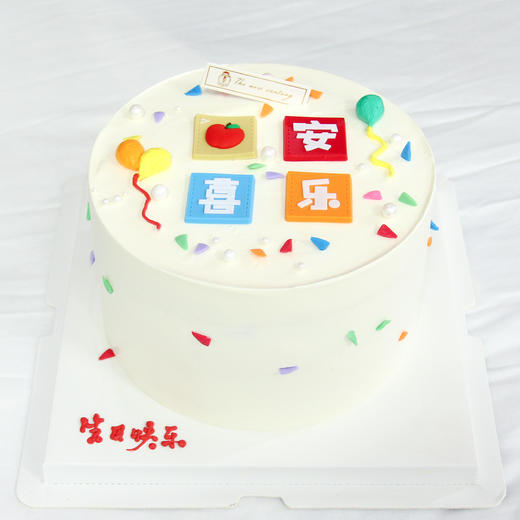 【鲜果蛋糕】平安喜乐三层鲜果夹心蛋糕 商品图0