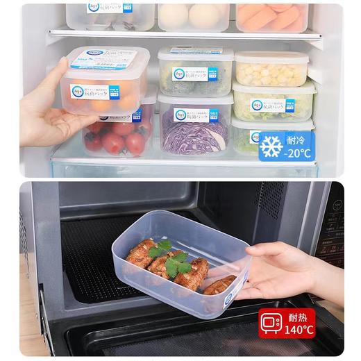 【NAKAYA日本冰箱保鲜收纳盒】食品冷冻盒便当盒透明饭盒塑料收纳盒 商品图1