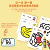 《0-3岁儿童思维进阶涂色-涂色书》 商品缩略图1