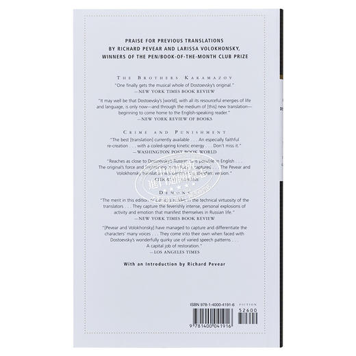 【中商原版】陀思妥耶夫斯基 地下室手记 英文原版 Everyman s Library Classics Notes from Underground Fyodor Dostoevsky 商品图1