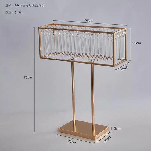 长方形水晶路引【运费自理】 商品图0