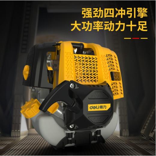 得力DL585408汽油打草机侧挂式四冲程(黄) 商品图2