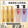 迪菲娜蜗牛原液头皮护理修护滋养去屑洗发露680ml三款可选 商品缩略图0
