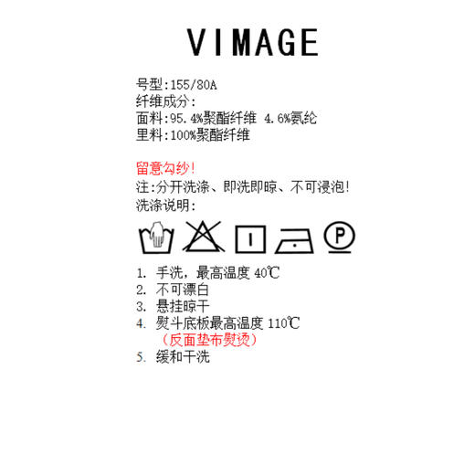 VIMAGE纬漫纪秋季新品复古轻薄水墨印花显瘦连衣裙V1807420 商品图6
