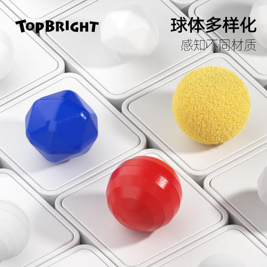 特宝儿摇摇轨道球（限时特价） 商品图5