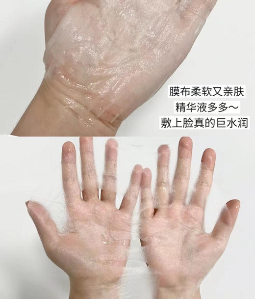 澳洲EAORON水光针黑白面膜（下单自行备注颜色） 商品图2