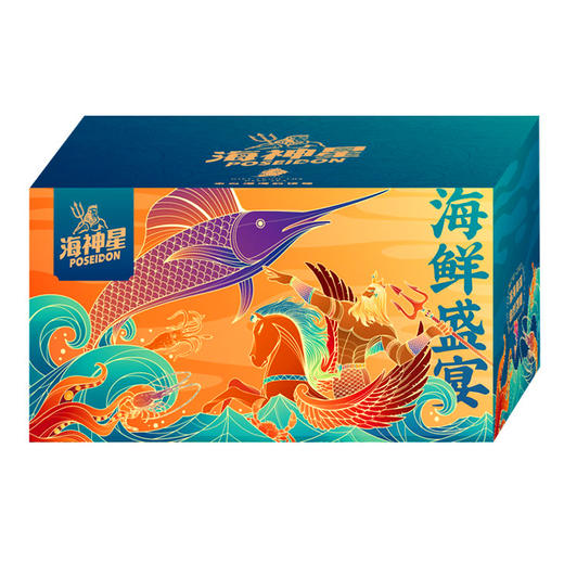 【卡券】海神星-海鲜礼盒C款 商品图2