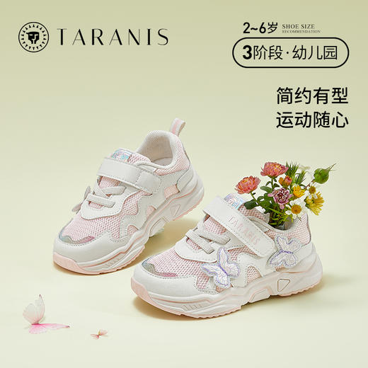 泰兰尼斯女童运动鞋2023春季新款轻便软底蝴蝶结女宝宝休闲跑步鞋 T01X3A2530 商品图0