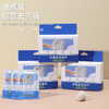 拍一发三【便携装应急去污湿巾】衣物清洁湿巾一次性便携衣服去污去渍去果渍独立包装20片/盒 商品缩略图0