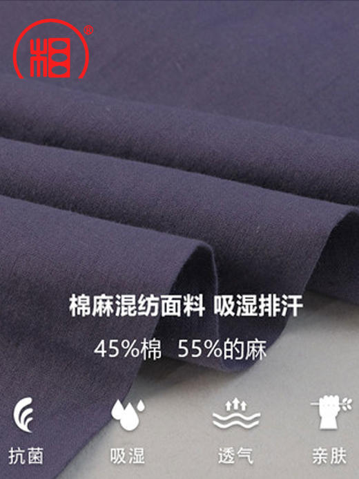 【相牌僧服旗舰店】棉麻罗汉褂 斜襟短卦 秋冬套装 男女师傅同款 商品图1