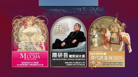  嘉德三大展览圆满落幕 美好恒久延续 