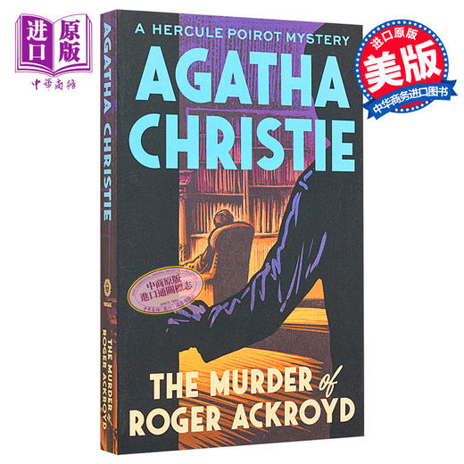 预售 【中商原版】阿加莎系列 罗杰谋杀案 The Murder of Roger Ackroyd 英文原版 Agatha Christie 推理 侦探 流行 奇幻 小说 商品图0