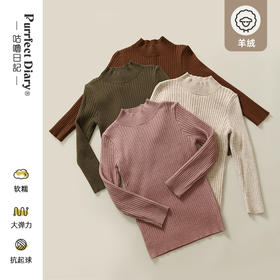【柔软羊绒包芯纱】百搭羊绒小立领打底毛衣PDMY2243