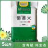 章庄人家硒香米5KG 商品缩略图1