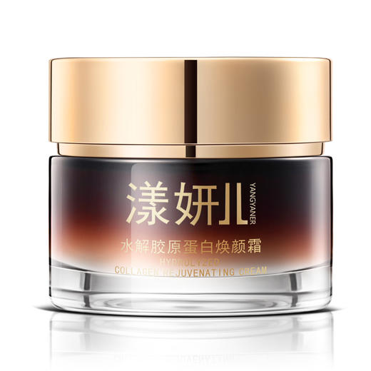 爆品新升级 漾妍儿 水解胶原蛋白焕颜霜55g 补水保湿 抗衰老 滋养圣品 商品图9