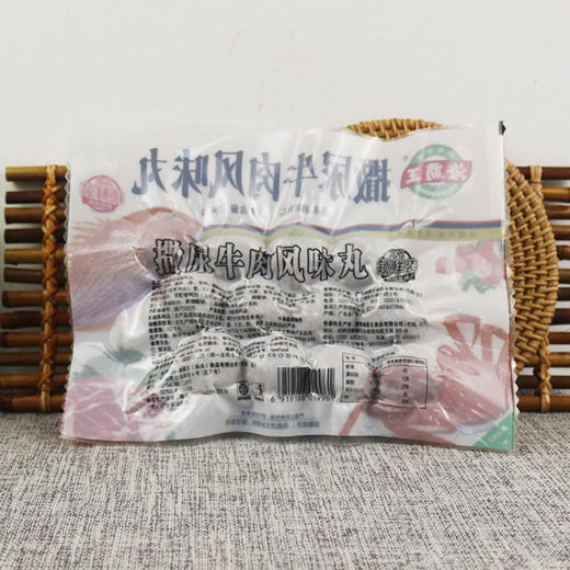 240g海霸王撒尿牛肉丸 商品图1