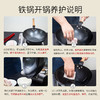 75003-107-922  巴拉利尼图拉斯系列中式铁炒锅30cm 商品缩略图7
