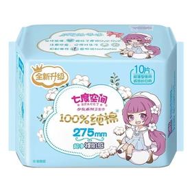 七度空间夜用纯棉表层卫生巾  10片