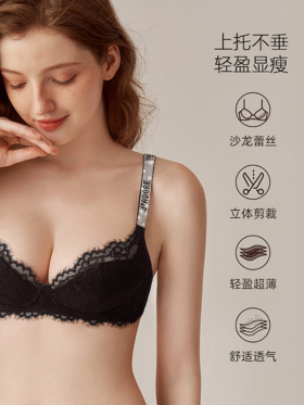 好奇蜜斯蕾丝内衣女大胸显小薄款性感文胸套装闪钻胸罩收副乳纯欲 巴巴啦