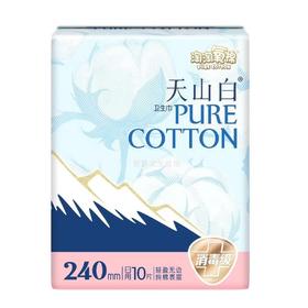 淘淘氧棉日用无香卫生巾10片装