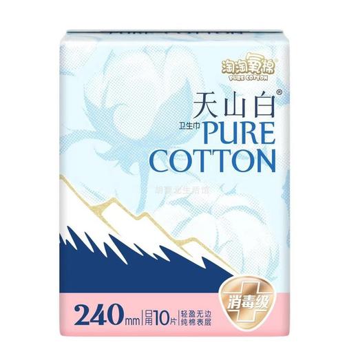 淘淘氧棉日用无香卫生巾10片装 商品图0