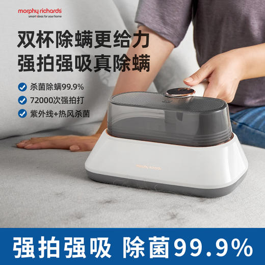 Morphy Richards/摩飞 除螨吸尘器 双杯除螨全效洁净MR3101[福利品] 商品图1