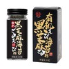 本丁有机芝麻粉40g 商品缩略图4