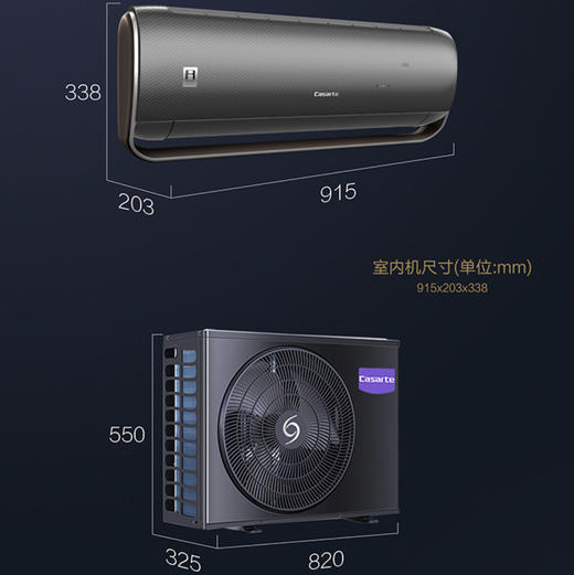 卡萨帝（Casarte）空调 CAS3515URA(81)VU1套机 商品图8