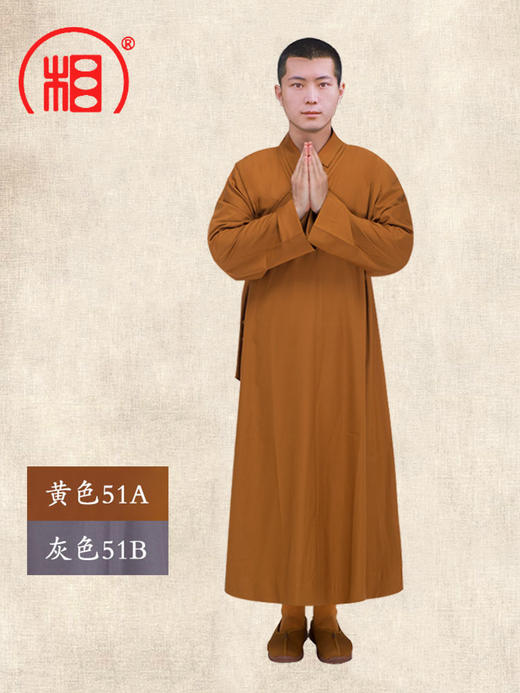 【相牌僧服旗舰店】僧服秋冬款 涤棉加绒长褂内 棉袄长衫保暖僧袍 商品图1