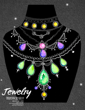《 我是小小珠宝设计师》妇女节/钻石/送给妈妈的项链/宝石项链【自动发货：下单后，点击手机短信中收到的链接，即可获取文件下载的链接；如有任何问题，可添加客服微信hm33268获得帮助】