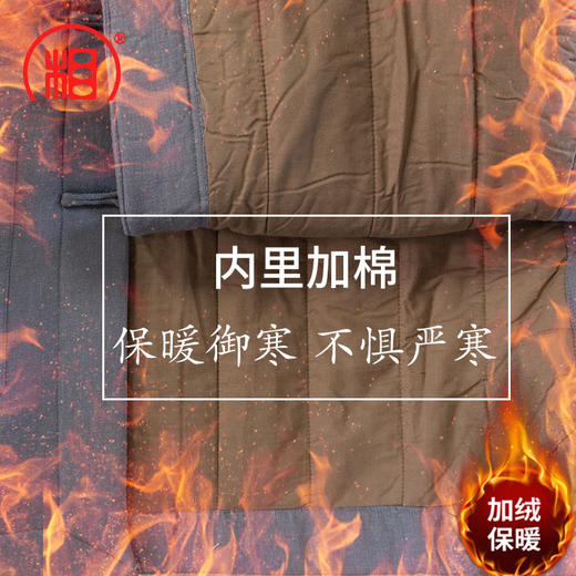 【相牌】秋冬盘扣 木棉马甲 外棉麻内木棉 秋冬款保暖 三宝领 商品图1