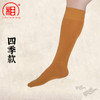 【相牌】免绑腿僧袜 夏季纯棉薄款  出家人僧人用和尚两双包邮 商品缩略图2