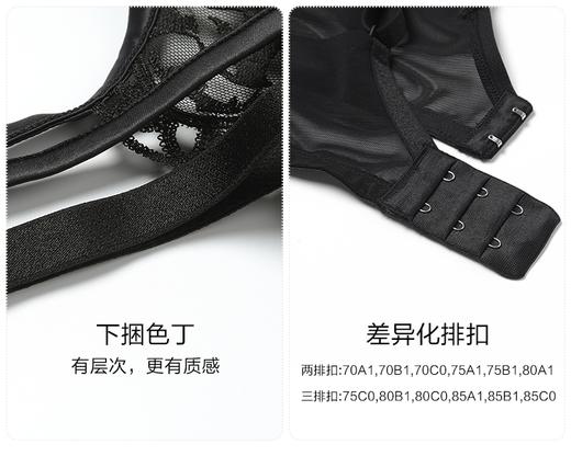 5F EmbryForm安莉芳东方魅力蕾丝轻柔杯无钢圈聚拢文胸 商品图11