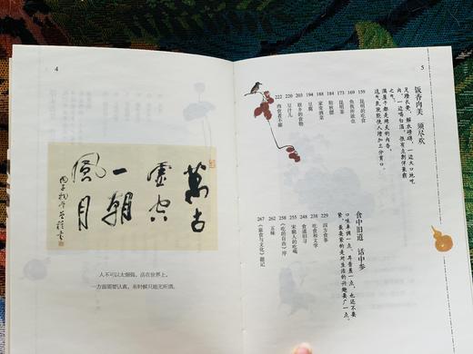 【汪曾祺家人授权审阅版】《汪曾祺“人间有趣”三部曲》（珍藏版软精装全3册）附赠6张汪曾祺手绘水墨插画书签| 治愈人心，当你觉得人生无趣，就读读汪曾祺。 商品图6