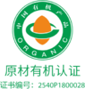 【青蛇送福/新年佳礼】巴马兰石斛非遗文创金冰粉礼盒 商品缩略图1