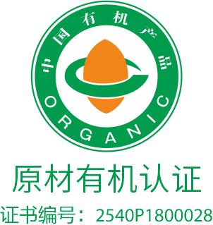 【青蛇送福/新年佳礼】巴马兰石斛非遗文创金冰粉礼盒 商品图1
