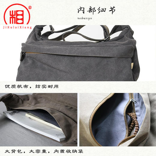 【相牌】帆布大挎包 僧包大容量居士袋帆布包单肩斜挎包和尚 商品图2