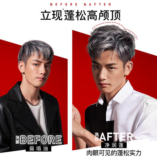 沙宣0硅油蓬松去油洗发水 0硅油清爽去油洗发水500ml 沙宣洗发水洗发露洗发水男士女士通用 商品图1