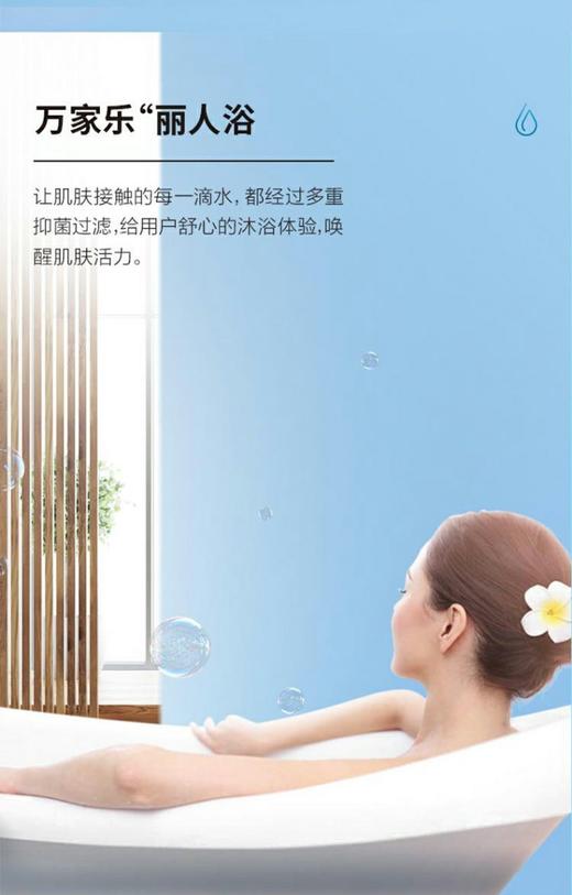 万家乐16X8零冷水燃气热水器 商品图4