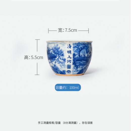 成艺陶瓷茶杯清明上河图缸杯功夫茶具茶杯国潮风青花陶瓷主人杯 商品图3